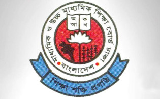 স্কুল কলেজ নিয়ে নতুন যে সিদ্ধান্ত নেয়া হলো