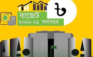 যেসব পণ্যের দাম বৃদ্ধি পাচ্ছে এবারের বাজেটে