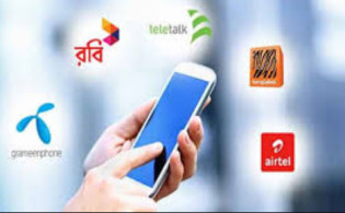 মোবাইলে ১০০ টাকা রিচার্জে করলে প্রায় ২৩ টাকা নিবে সরকার