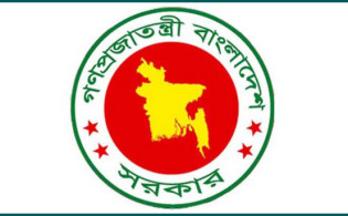এই মাত্র পাওয়াঃ সাধারণ ছুটি নিয়ে চূড়ান্ত সিদ্ধান্ত ঘোষণা