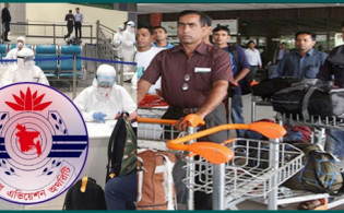 এইমাত্র পাওয়া : দেশে ফিরতে চাওয়া প্রবাসীদের জন্য জরুরী বার্তা