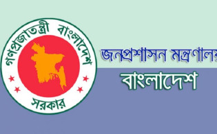 ১৫ তারিখের পর নতুন সিদ্ধান্ত আসতে পারে অফিস আদালত নিয়ে