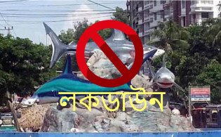 নতুন নিয়ম অনুযায়ী আজ থেকে এইসব এলাকা এবং মার্কেট বন্ধ থাকবে