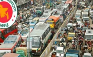 দেখেনিন সাধারন ছুটি চলছে যে এলাকাগুলো