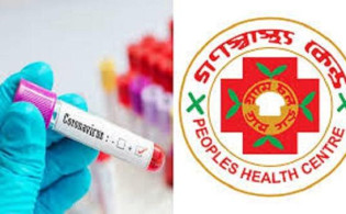 করোনা টেস্টে গণস্বাস্থ্যের কিট নিয়ে নতুন সিদ্ধান্ত দিল বিএসএমএমইউ