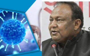 মাত্র পাওয়া : করোনা ভাইরাসে আক্রান্ত হলেন বাণিজ্যমন্ত্রী