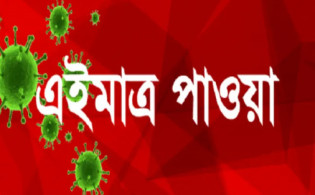 রেড জোন এলাকায় এই কাজগুলো করতে পারবেন