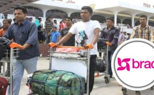 বিদেশ ফেরত প্রবাসীদের জন্য সবচেয়ে বড় সুখবর