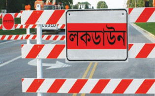 আবারও লকডাউন ঘোষণা করা হলো দুই ওয়ার্ডকে