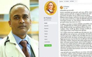 কোয়ারেন্টিন শেষে আবেগঘন স্ট্যাটাস দিলেন ডা. ফেরদৌস