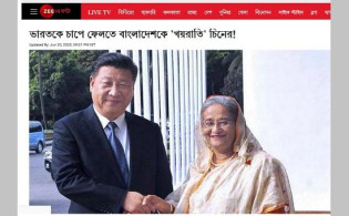 চীনের কাছে হেরে গিয়ে বাংলাদেশকে অপমান করলো ভারতীয় মিডিয়া