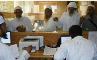 হজ নিবন্ধনকারীদের টাকা ফেরতের তারিখ ঘোষণা