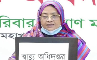 এইমাত্র পাওয়া : দেশে ২৪ ঘণ্টায় করোনায় আক্রান্ত ও মৃত্যুর সংখ্যা