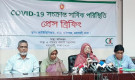 করোনা ভাইরাস নিয়ে সুখবর জানালো স্বাস্থ্য অধিদপ্তর