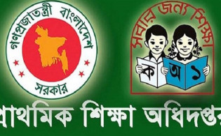 মাত্র পাওয়া : বড় ধরণের পরিবর্তন আসছে প্রাথমিক শিক্ষায়