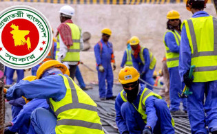 প্রবাসীদের বেতন : প্রবাসী শ্রমিকদের বেতন এইমাত্র পাওয়া নতুন খবর