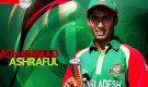 আশরাফুল একমাত্র ক্রিকেটার যার ঝুলিতে রয়েছে এমন রেকর্ড