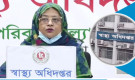 ২৪ ঘণ্টার বুলেটিনে করোনায় আক্রান্ত রোগীর সংখ্যায় গোঁজামিল বলছেন বিশেষজ্ঞরা
