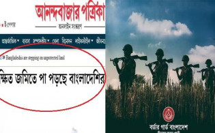 একবার ক্ষমা চেয়ে আবারও বাংলাদেশ নিয়ে ভারতীয় গণমাধ্যমে মিথ্যাচার