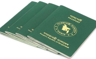 পাসপোর্ট র্যাংকিংয়ের তালিকায় বাংলাদেশের অবস্থান