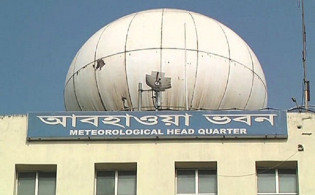 আবহাওয়া অধিদপ্তরের নতুন খবর