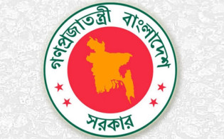 এবারের ঈদের ছুটির থাকছে কয়দিন,জেনেনিন