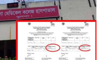 এইমাত্র পাওয়া : আরও একটি মেডিকেলে বিক্রি হচ্ছে করোনা নেগেটিভ সার্টিফিকেট