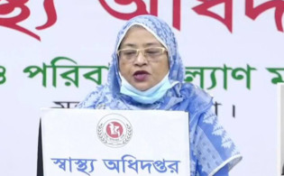 শেষ ২৪ ঘণ্টায় দেশে করোনায় আক্রান্ত ও মৃত্যুর সংখ্যা প্রকাশ