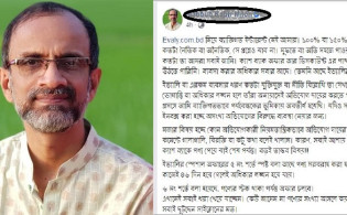 ইভ্যালিতে কেনাকাটায় গ্রাহকদের সতর্ক করলেন সচিব মাহবুব কবির
