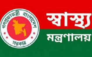 এইমাত্র পাওয়া : পদ হারাচ্ছেন স্বাস্থ্য অধিদপ্তরের পরিচালক আমিনুল ইসলাম
