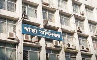 ঘোষণা করা হলো স্বাস্থ্য অধিদপ্তরের হাসপাতাল শাখার নতুন পরিচালকের নাম
