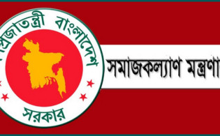 দারুন সুখবর : ২৫ হাজার টাকা বেতনের চাকরি