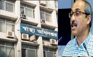 এইমাত্র পাওয়া : স্বাস্থ্য অধিদপ্তরের নতুন ডিজি,র নাম ঘোষণা