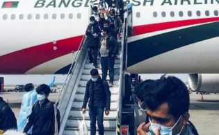 আটকে পড়া ৩৯৬ প্রবাসীকে নিয়ে দেশে ফিরলো বিমান বাংলাদেশ