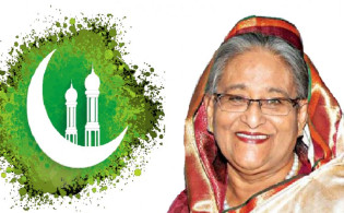 দেশবাসীকে ঈদের শুভেচ্ছা জানালেন প্রধানমন্ত্রী