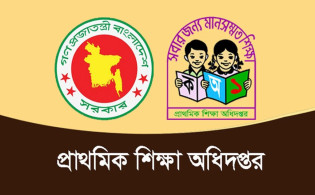পূরণ হচ্ছে প্রাথমিক শিক্ষকদের দাবি