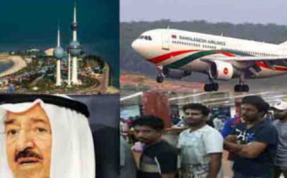 বাংলাদেশসহ ৩১ দেশের প্রবাসীদের জন্য অনেক বড় সুখবর