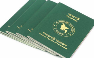 পাসপোর্ট নিয়ে পাওয়া নতুন খবর