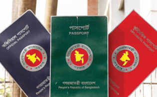 ভিসা ছাড়াই বাংলাদেশিদের ভ্রমনের সুযোগ দিলো ৪১ দেশ