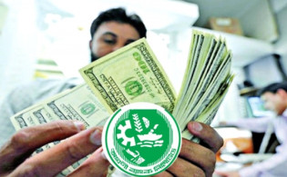 প্রবাসীদের দেশে টাকা পাঠানো নিয়ে বিশাল সুখবর