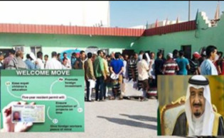 সৌদি সকল প্রবাসীদের জন্য জরুরী বার্তা