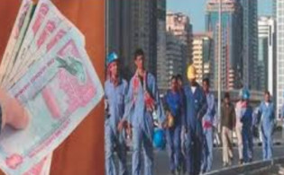 এইমাত্র প্রবাসীদের কাফালা ব্যবস্থা বাতিল