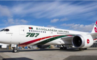 আবারও শুরু হচ্ছে বিমানের কাতার ফ্লাইট