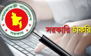 সরকারি চাকরির নিয়োগ আসছে