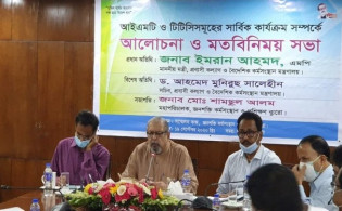 প্রবাস ফেরতদের জন্য সুখবর ঘোষণা করলেন : প্রবাসী কল্যাণ মন্ত্রী