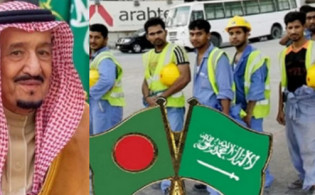 বিমানের ফ্লাইট নিয়ে সৌদি প্রবাসীদের জন্য নতুন খবর