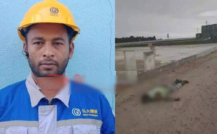 মালয়েশিয়ায় প্রাণ গেলো প্রবাসী বাংলাদেশীর