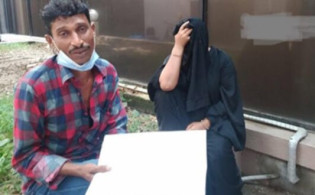 টিকিট পেয়েও সৌদি যাওয়া হলো না, দম্পতির কান্না