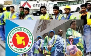এইমাত্র পাওয়া : নতুন আইন ঘোষণা করা হলো প্রবাসীদের পরিবারের জন্য