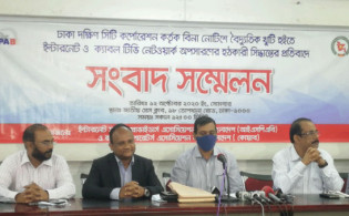 চরম দু:সংবাদ : সারাদেশে ইন্টারনেট ও টিভি ক্যাবল সেবা বন্ধ রাখার হুঁশিয়ারি